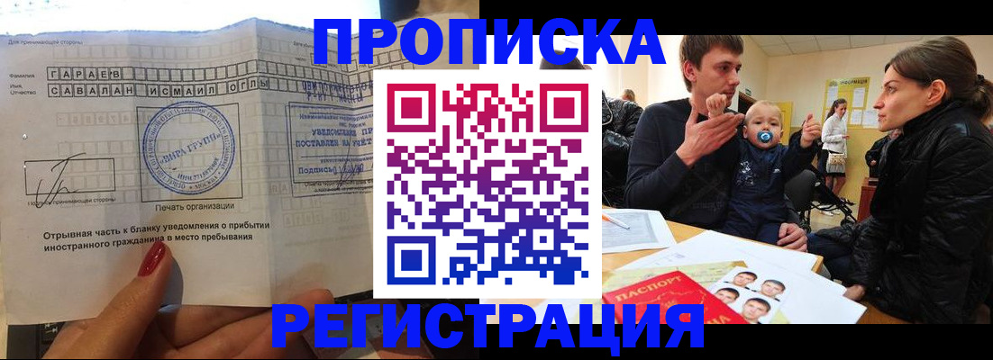 найти адрес прописки в Курганинске