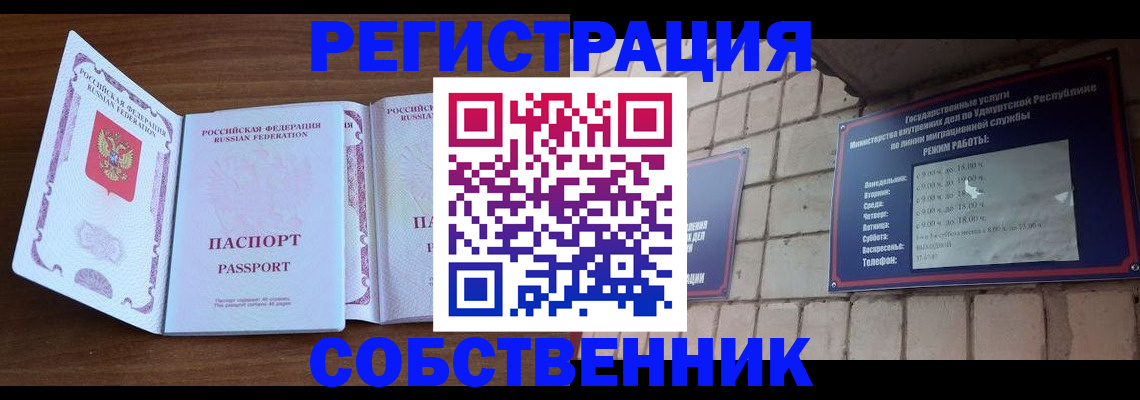 регистрация для дет. сада в Курганинске